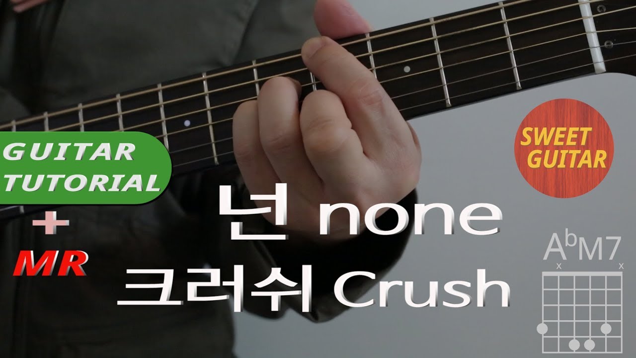 크러쉬 Crush 넌 none 엠알포함ㅣGuitar Cover Tutorial Easy Chord Tab 코드MR 악보ㅣ스윗