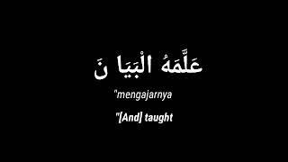 Ustadz Abdul Qodir- Surat Ar-Rahman terjemahan Bahasa Indonesia & Bahasa Inggris