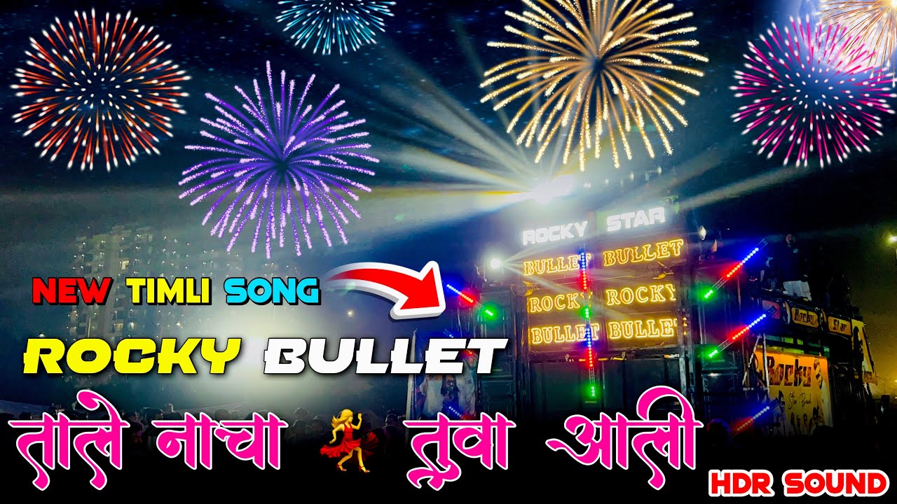 Surat मई न्यू टिमली बजा दे 😲 | Rocky star band At.Surat 