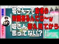 白鳥の手牌を全て知ってるかのような分析をする堀慎吾【堀慎吾with白鳥翔/牌譜検討】