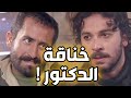الدكتور طارق يحاول الهروب من الزعيم ـ أحداث شيقة من الأرض الطيبة