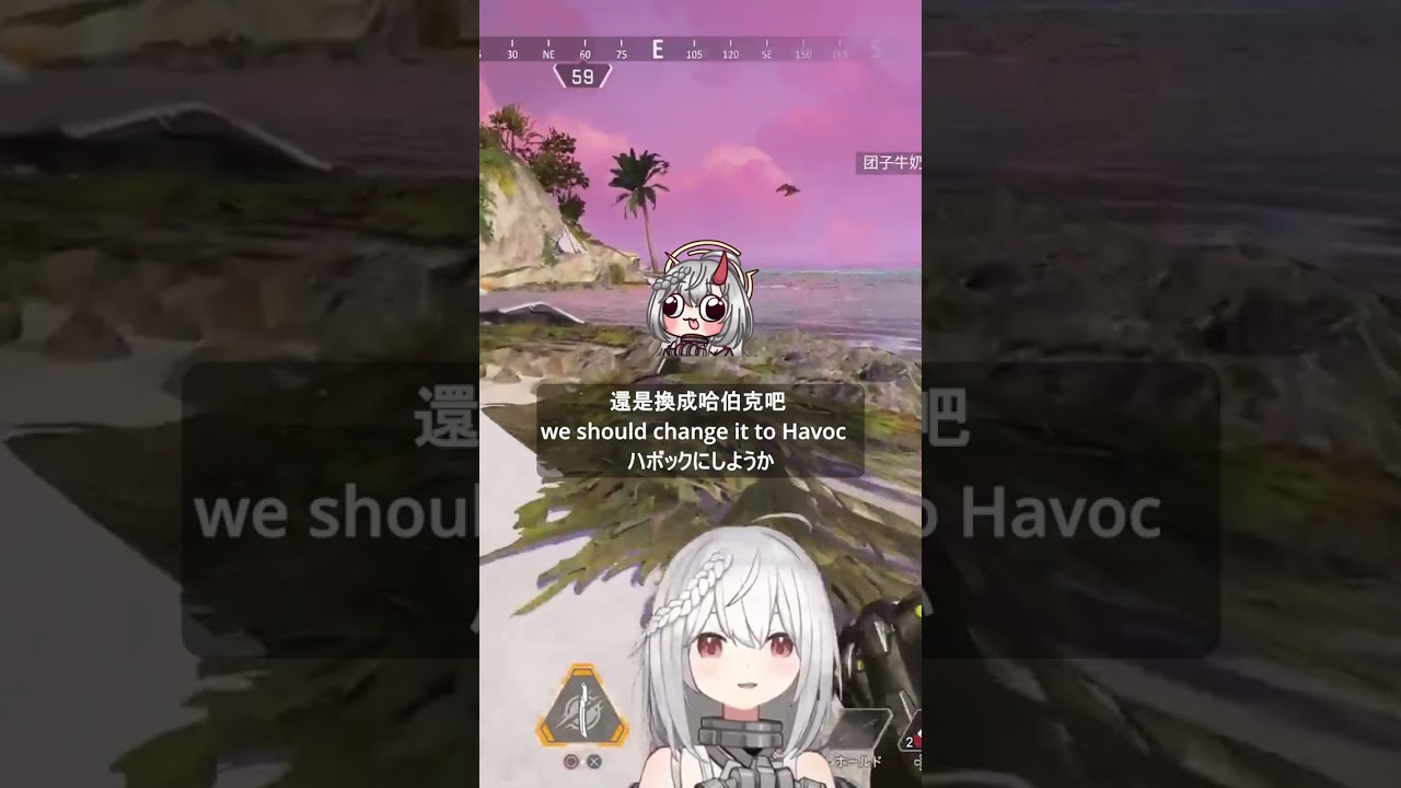 ଘ You have to make some decision sm time...【YunoueYukari柚ノ上縁】↜#apexlegends #funny #laugh #clipyu | MYViki