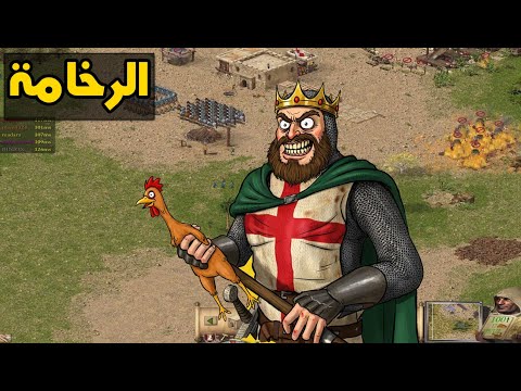 اغرب جيم 3ضد 3 فى لعبة صلاح الدين مفيش وقت تبنى حرقونى