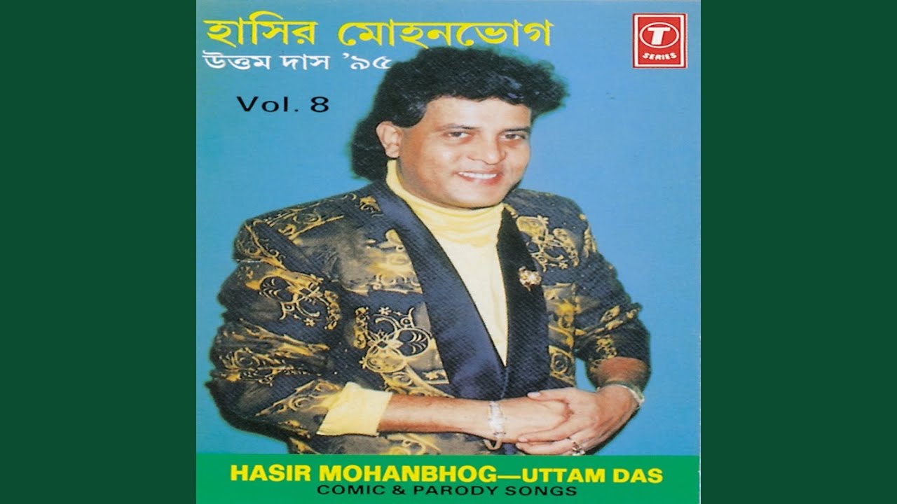 Hasir Mohanbhog Comic And Pairody Songs