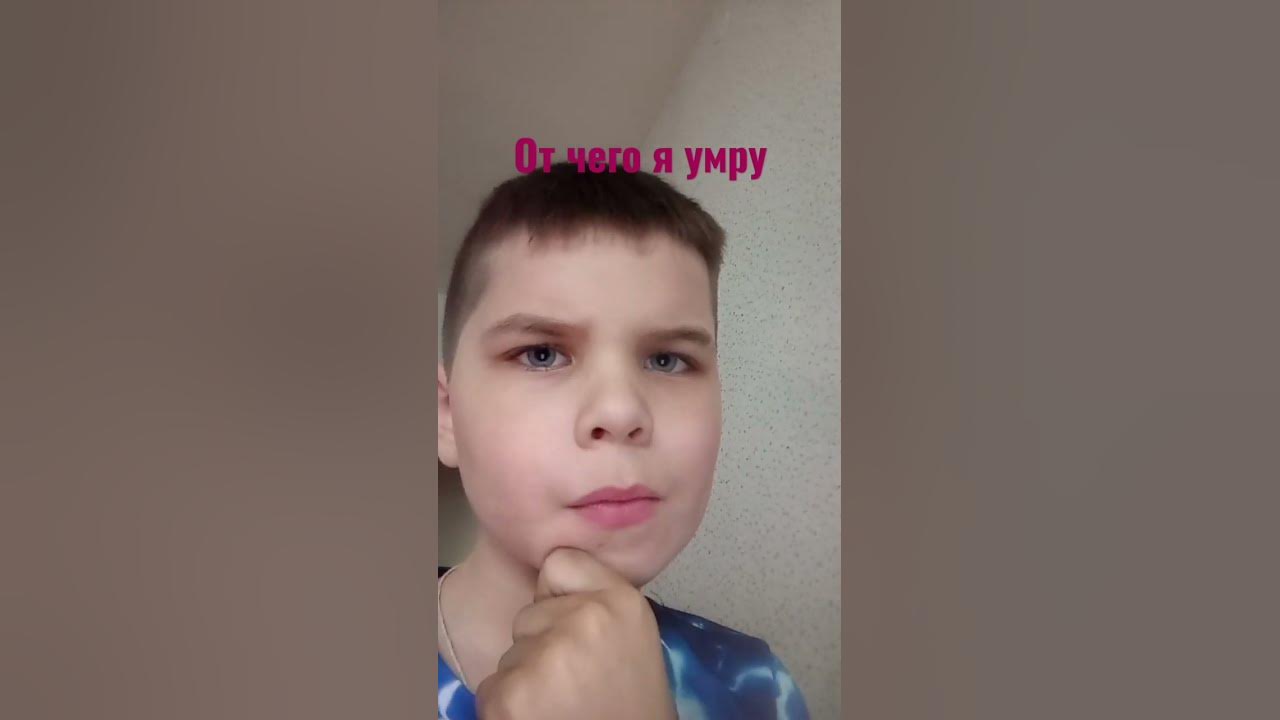 эээ... не пон - YouTube