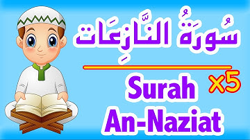 Surah An-Naziat  - Sourate An Naziat - سورة النازعات - sourate nadia