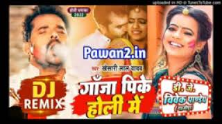 dj Song Bihar No1  Ganja Pike  Holi Men  Khesari Lal Yadav  Faet Anisha Pandey  Bhojpuririmex