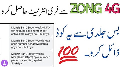 ZONG 4G Free Internet 2020 Code || How to use free Internet on zong