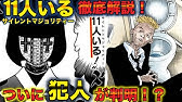 メルエムの名言集11選 かっこよすぎて泣ける お前らは豚や牛の命乞いに耳を貸したことがあるか ハンターハンター考察 Youtube メルエムの名言集11選 かっこよすぎて泣ける お前らは豚や牛の命乞いに耳を貸したことがあるか ハンターハンター考察 Youtube