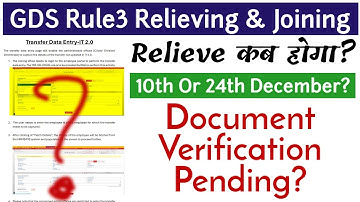 IT2.0 GDS Rule3 Relieving & Joining Date, Document Verification Pending?Old Post से Relieve कब होगा?
