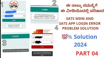 SATS Login Error Problem Fixed 2024 l SATS Karnataka App Problem | How to Solve SATS Error Problem