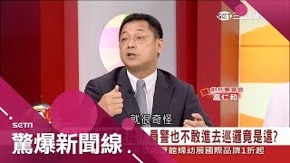 這間不要去!士林夜市這裡最陰?員警巡邏也不敢走進去螢幕不斷 ...