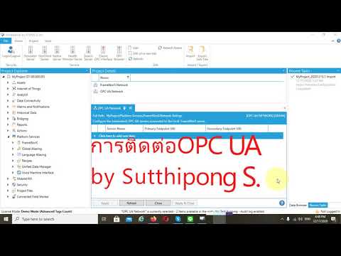 GEN64 connect OPCUA