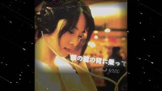 ★ZARD 坂井泉水 　直筆「銀色鏡」 ☆ZARD 坂井泉水 直筆「銀色鏡」 - メルカリ
