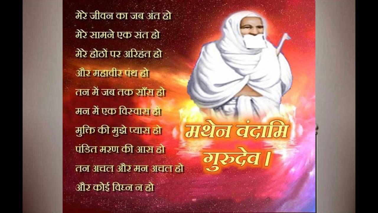Superhit Guru Ganesh Chalisaamavasya special