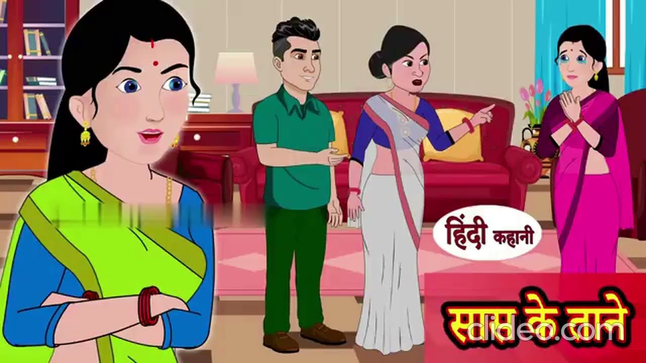 Gusse Wali Saas Ki Taane Factory Band!