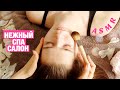 АСМР СПА МАССАЖ ЛИЦА. ПЕРЕБИРАЮ ВОЛОСЫ. УХОД ЗА КОЖЕЙ НА ЧЕЛОВЕКЕ. ASMR Face massage, spa.