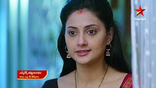 Ennenno Janmala Bandham - Promo | 5th July  2023 | Star Maa Serials | Mon-Fri at 9.30 pm | Star Maa