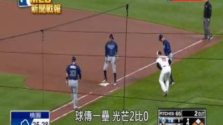 20170426MLB 5位投手接力完封 光芒2:0勝金鶯