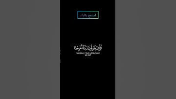 ما تيسر من سورة النساء بصوت #ياسر_الدوسري #قرآن #قران_كريم