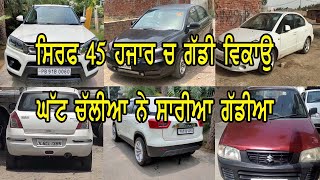 maruti zuzuki sx4, hyundai verna, maruti brezza vxi, maruti alto, maruti swift, low price cars