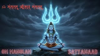 OM MANGLAM OMKAR MANGLAM AAP HO AKHAND MANGLAKAL MANGLAM II HAR HAR MAHADEV II