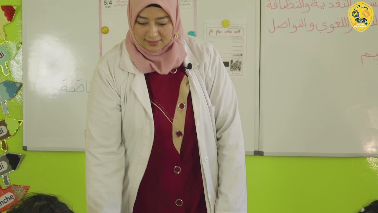 الإعداد للقراءة : حرف الميم