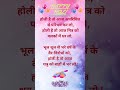 🎉💖😊🎉 होली की शुभकामनाएं #quotes #motivational #emotional #trending #holi #shorts #ytshorts