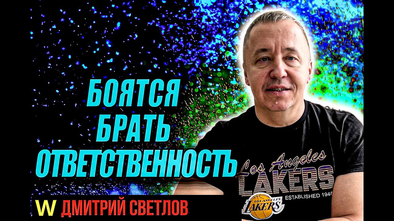 Почему мужчины боятся брать ответственность? Почему мужчина не хочет семьи?