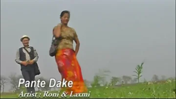 Pante Dake Taria Budipa Mande| Roni Sangma | Laxmi Sangma | Garo song