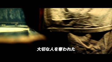 『ブルー・リベンジ』予告編