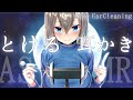 【ASMR】（２時間たっぷり）３分で寝落ちする耳かき/ Ear cleaning , Healing whispering