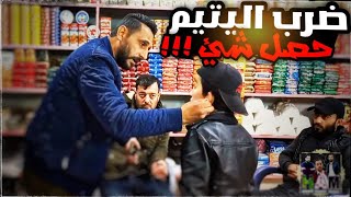 فأما اليتيم فلا تقهر