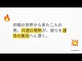 ゴッホとゴーギャン:天才の代償