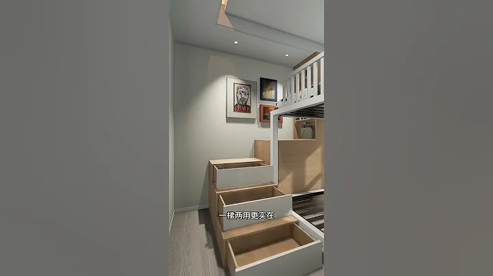 卧室不夠，一兒一女一間房，這樣設計都有獨立空間#家裝裝修#裝修設計#卧室 - 天天要聞