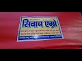 Swaraj 855 60lt diesel  tank bumper chatri siwach agro jhajjar haryana 9053754444