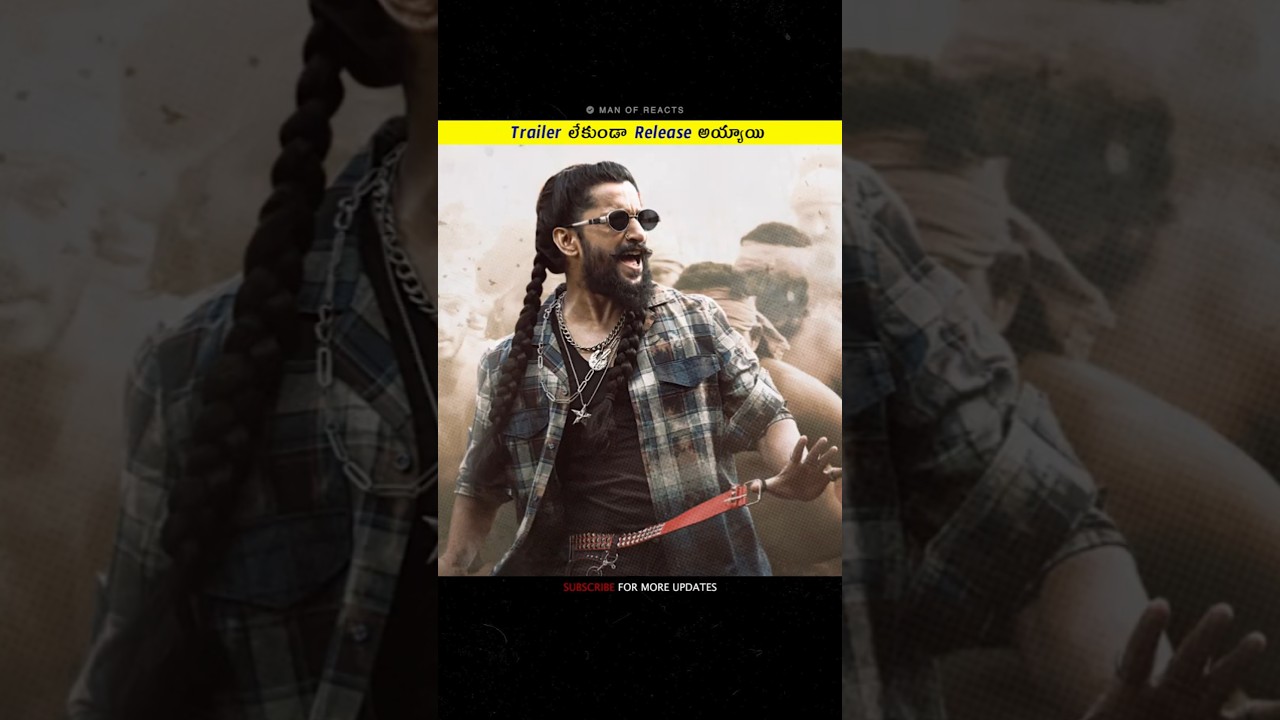 These are The Movies Released Without Trailers 👀😱 | Nani | The Paradise | Man Of Reacts