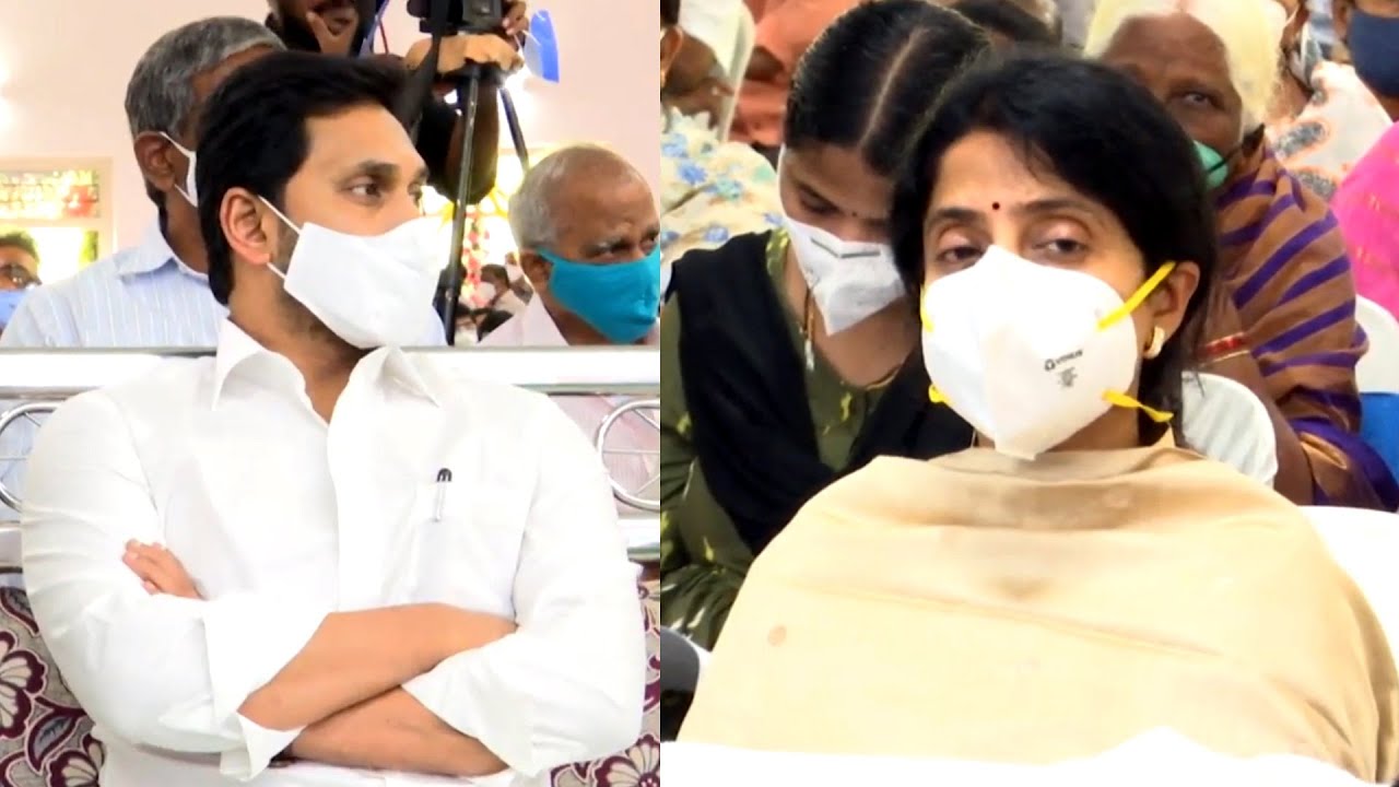 Ys Jagan & His Family Attended EC Gangi Reddy Remembers Programme aty ...