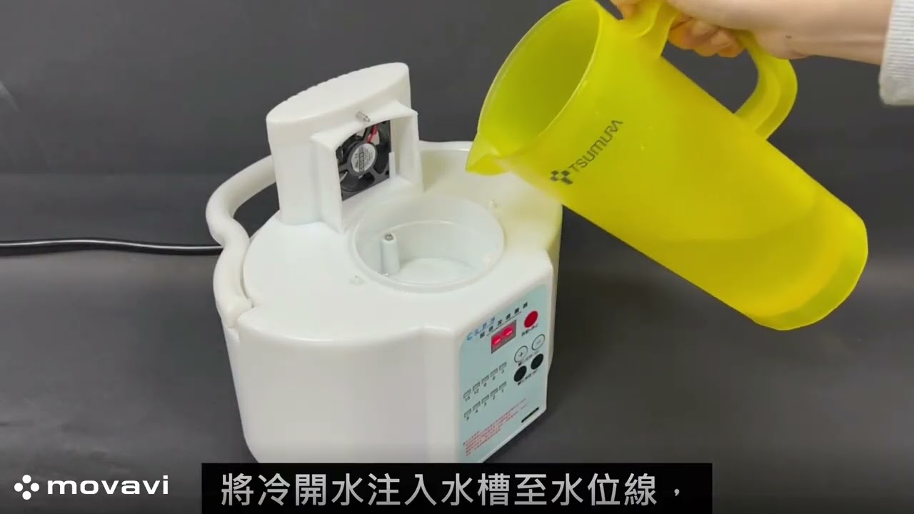 立舒淨超音波噴霧器Comfort Clean
