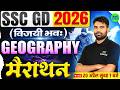 SSC GD Geography Marathon Class 2026 || Geography Marathon For SSC GD || विजयी भव: 🎯|| SSC MAKER