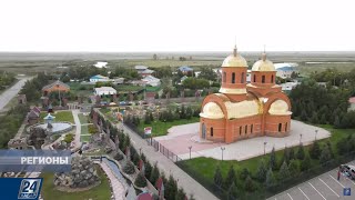 Казахстанская Германия - село Родина | Регионы