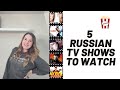 5 Russian TV shows to watch if you want to improve Russian vocabulary