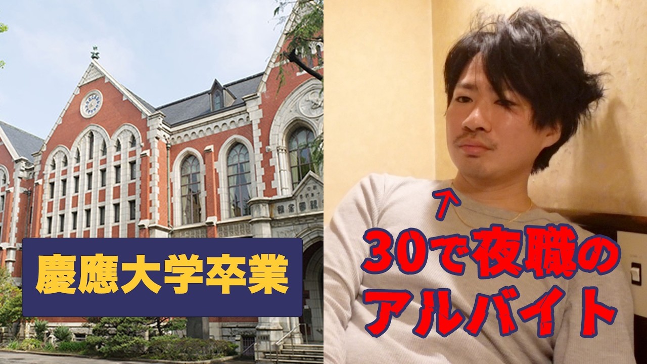 「好きなことで生きていく」で人生が崩壊しました