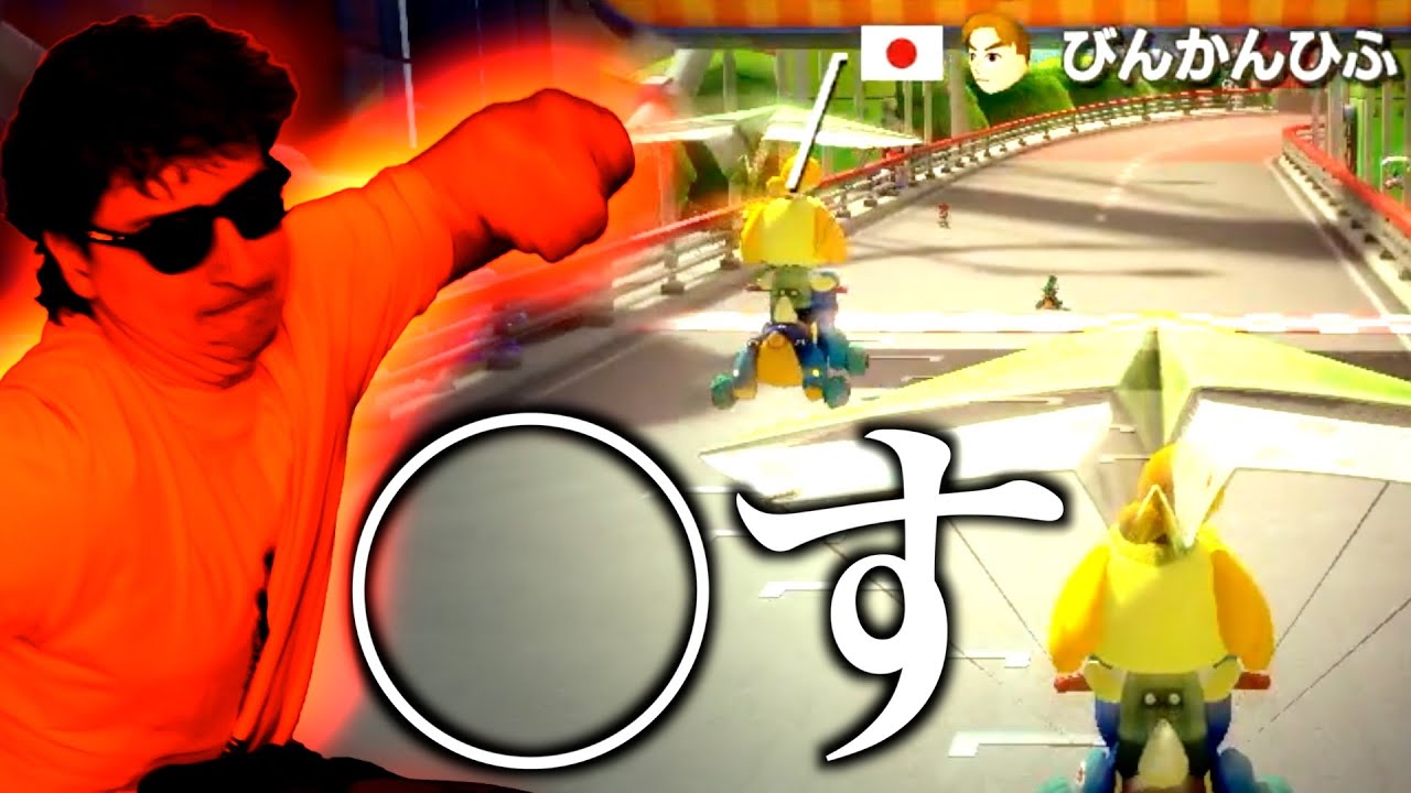 Moko from Eastern Europe] I will never forgive this guy. [Mario