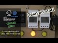 Delayed start after power outage