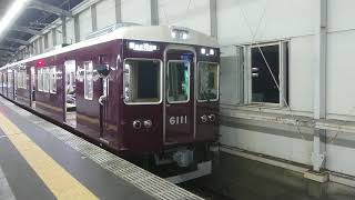 阪急電車 宝塚線 6000系 6111F 発車 豊中駅