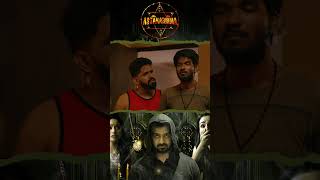 Watch full video 👆 Astakarmma Horror Scenes - #cskishan #nandinirai #shrithasivadas #shorts