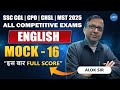📢 SSC English Mock Test - 16 | 2025 | Full Score Challenge with Alok Sir 🎯