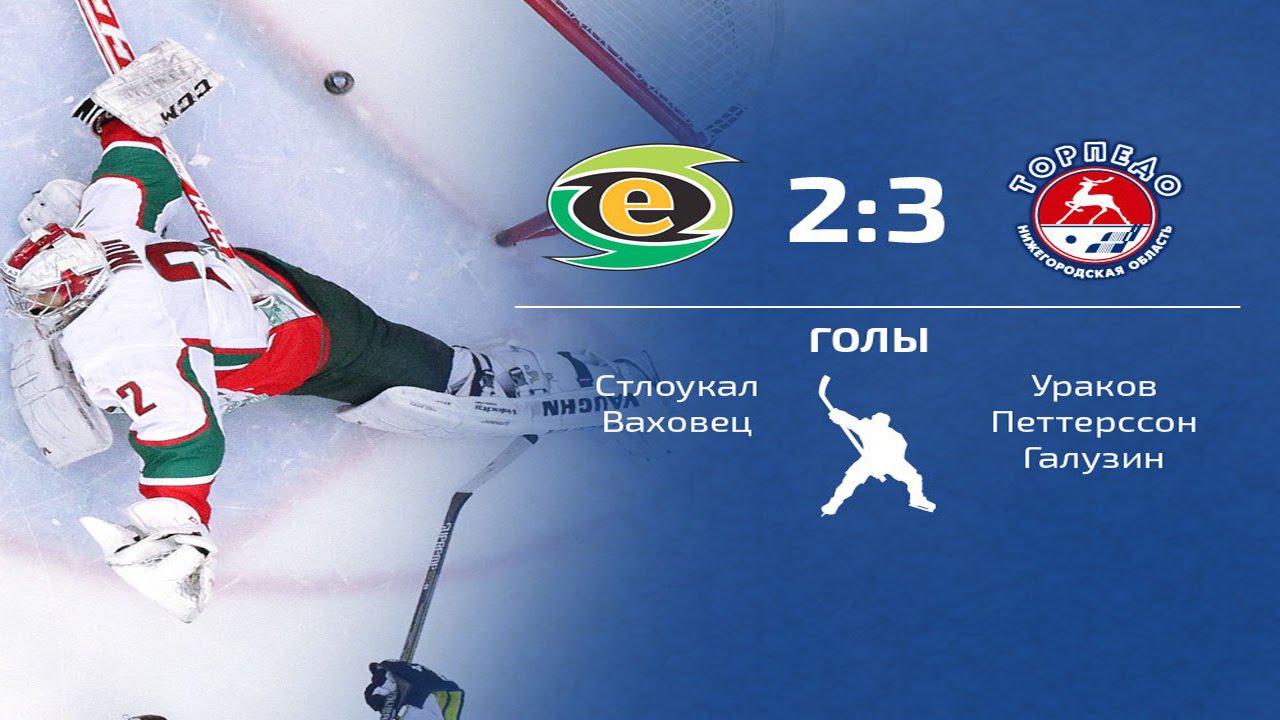 \"Энергия\" - \"Торпедо\" - YouTube