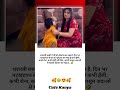 शरारती बच्ची ने माँ को परेशान कर रखा है...🤣 #respect #brahmanicalpatriarchy #silenceplease #funny 🥰😍